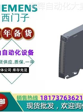 6ES7518-4AP00-0AB0西门子S7-1500CPU全新1518-46ES75184AP00议价