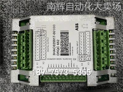 ABB IO板DSQC652 3HAC025917-001/00