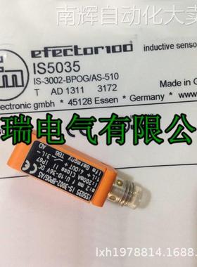 全新德国IFM易福门电感式接近开关 IS5035 IS5044 IS5008 IS5004
