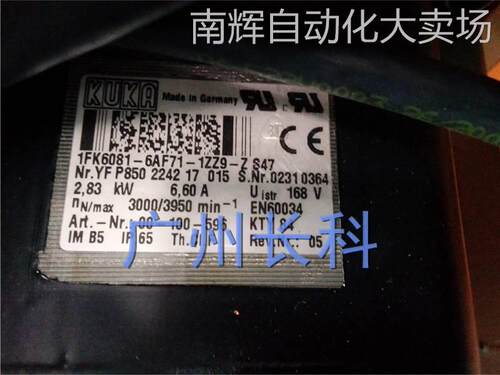 00-100-596 库卡电机 1FK6081-6AF71-1ZZ9-Z S47 2.83KW