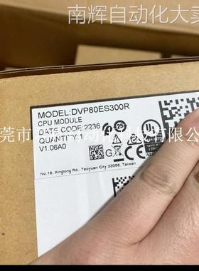 台达PLC模块DVP80ES300R全新