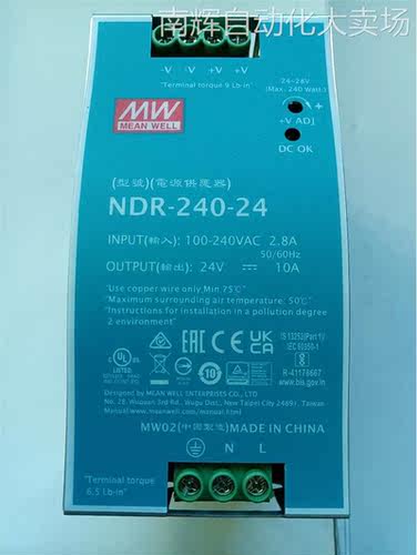 全新原装明纬开关电源NDR-240-24