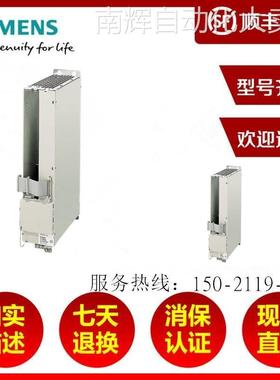 6SN1123-1AA00-0DA1西门子SIMODRIVE 611功率模块1轴80A 内部散热