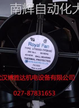 UT655D-TP 原装日本ROYALFAN全金属耐高温风扇 200VAC 43/40W