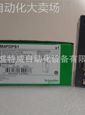原装现货 TM4PDPS1 Profibus DP通讯模块 SUB-D 9 连接器