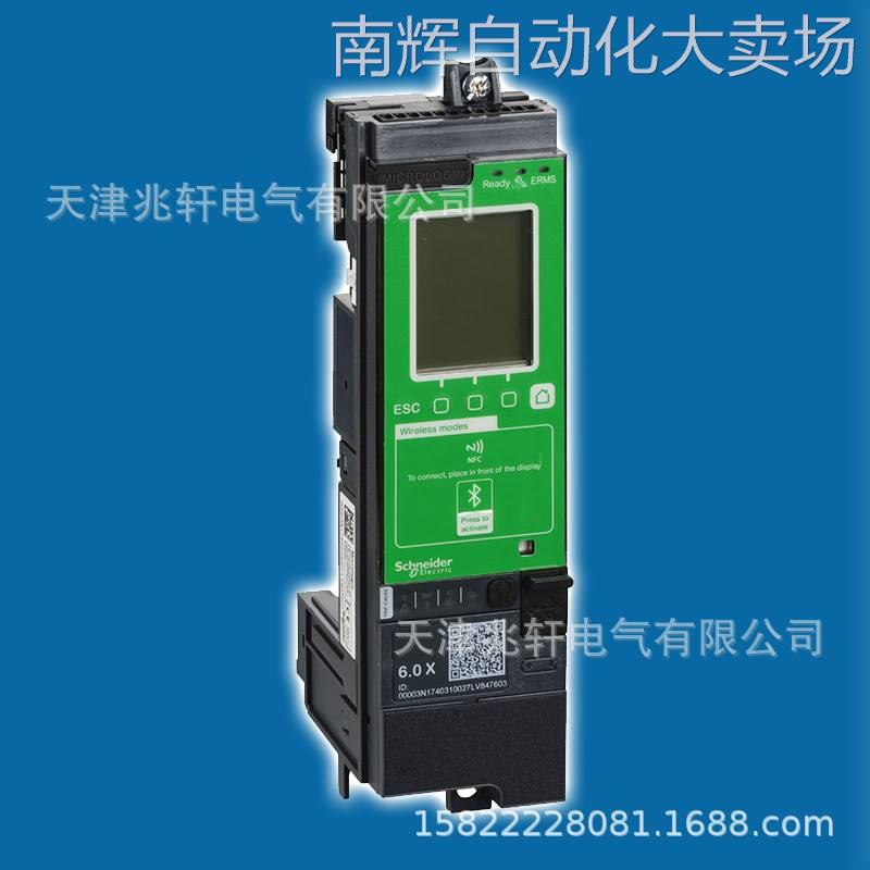 MT6.0框架断路器LV847603保护模块LV847288控制单元