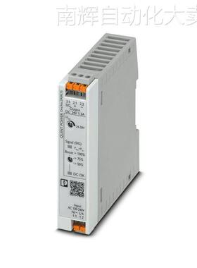 QUINT4-PS/1AC/24DC/1.3/PT菲尼克斯电源 2909575