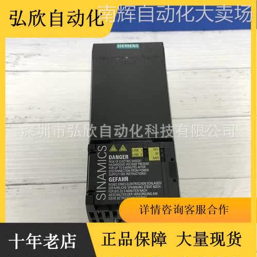 西门子变频器G120 PM240-2功率6SL3210-1PE16-1UL1 2.2KW