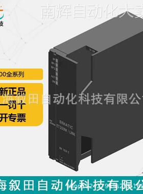 ET200M-Red原装全新6ES7153-2AR03-0XA1BUNDLE接口总线模块