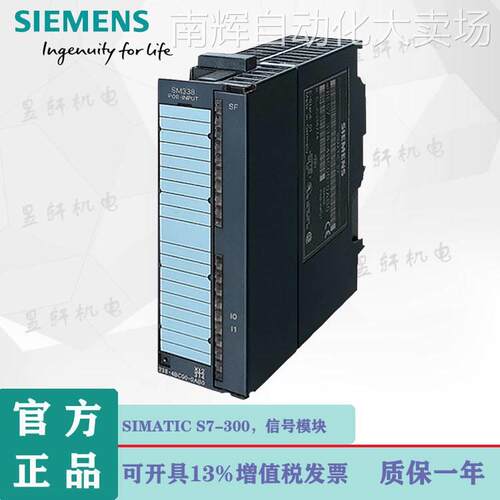 6ES7331-7PE10-0AB0西门子PLC模块S7-300模拟量输入SM331现货