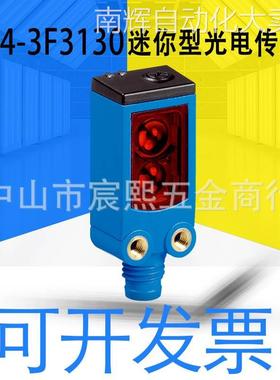 全新原装WL4-3F3130迷你型镜反射式光电传感器 方型双透镜1028153