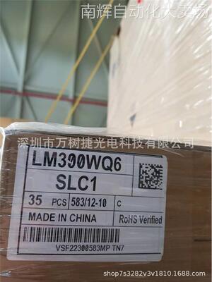 LM300WQ6-SLC1 LG30.0寸2560*1600 WQXGA桌面显示液晶屏10bitsRGB