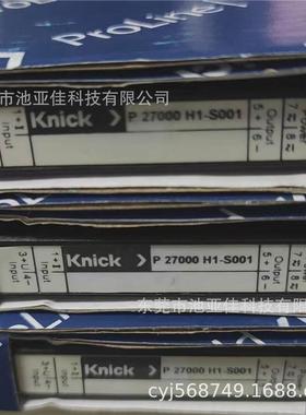 P27000H1-S001 Knick隔离放大器 现货询价