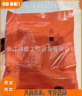 原装德国IFM易福门电感式接近开关 IIS247 IIS248 IIS249 IIS260