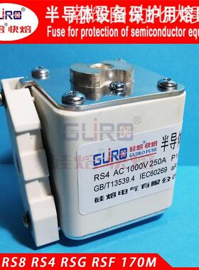 熔断器 硅熔快熔RS4 1000V200A/250A/280A/315A/355A/400A/500A