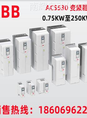 ACS530-01-02A6-4 ABB变频器ACS530系列0.75KW 3ABD00039824 议价