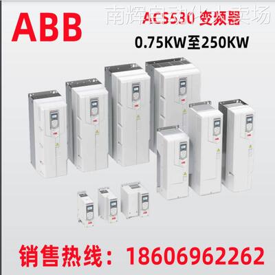 ACS530-01-206A-4 ABB系列ACS530系列110KW 3ABD00039817-D原装议