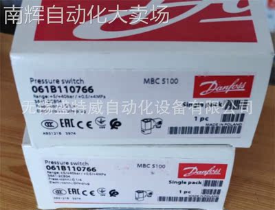 原装现货MBC 5100 061B110766丹佛斯压力开关061B1107 3641-2CB04