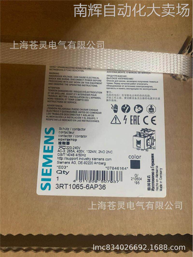 西门子接触器3RT1065-6AP36现货