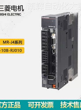MR-J4-10B-RJ010 支持CC-LinkIE 网络运动控制型伺服驱动三相议价