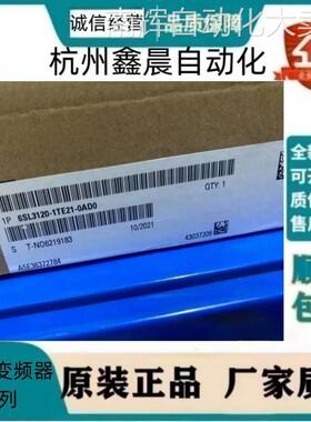 6SL3120-1TE21-0AD0 变频器 S120 单电机模块 输入600VDC输出400V