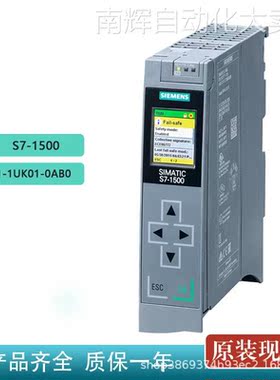 西门子6ES7511-1UK01-0AB0 S7-1500 PLC全新原装 CPU 模块现货