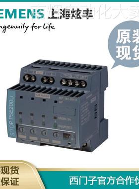 SIEMENS西门子PLC 6EP1961-2BA31 SITOP PSE200U其它工业电源现货