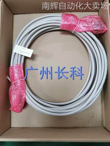 ABB robot cable signal R1.SMB 3hac7998-1