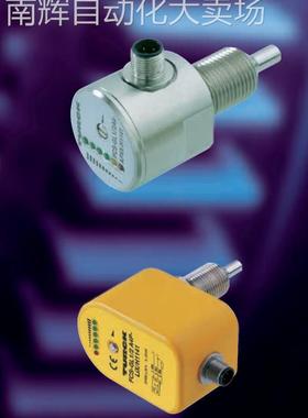 原装 FCS-GL1/2A4P-AP8X-H1141 图尔克TURCK 流量传感器 插入式
