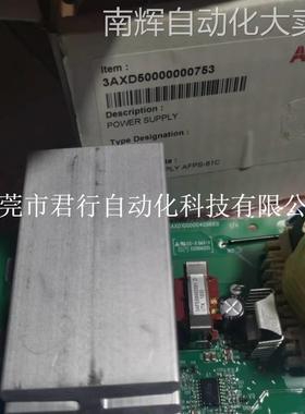 ABB 模块AFPS-61C 3AFE68969973 3AXD50000000753 全新议价