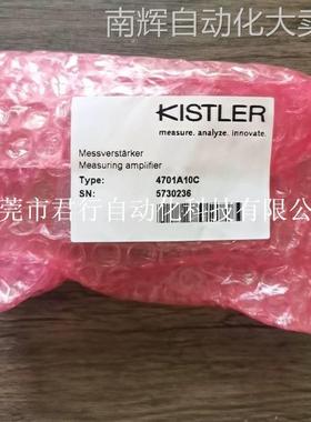KISTLER奇石乐放大器4701A10C 监控仪5867B1001全新