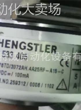 1周发货RI76TD/3072AH.4A25RF-A15-C 5VDC=100mA电机编码器无插头
