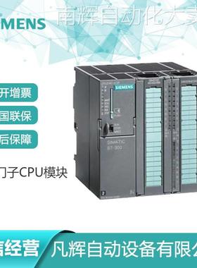 现货西门子S7-300系列CP 341模块6ES7341-1CH02-0AE0原装