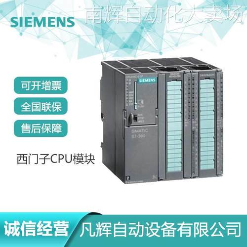 6ES72881CR400AA0原装西门子S7-200 SMART模块CPU CR40s输出现货