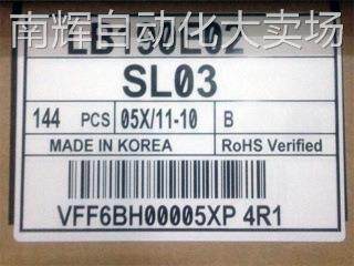 LB190E02-SL03 LG 19inch 1280*1024SXGA 乐金工业医疗影像显示屏