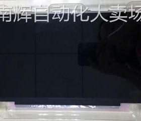 G116HAN01.0 AUO11.6inch1920*1080 190PPI FHD友达工业液晶屏IPS