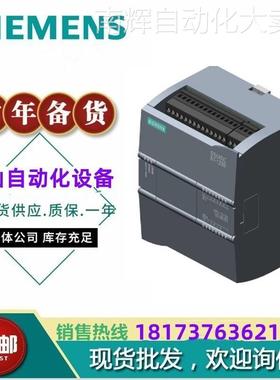 西门子CPU1211C/6ES7211-1AE40-0XB01200cpu模块6ES72111AE40议价
