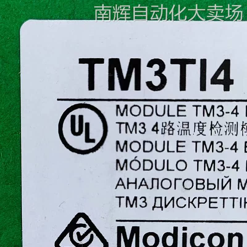 TM3TI4模块TM3TI4模块TM3TI4 Modicon TM3模拟量输入模块