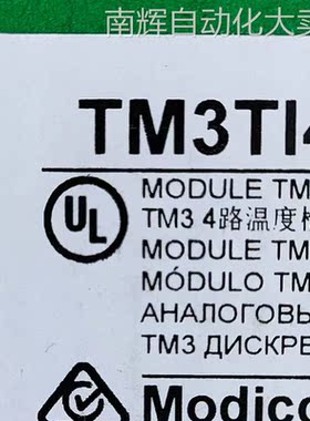 TM3TI4模块TM3TI4模块TM3TI4 Modicon TM3模拟量输入模块