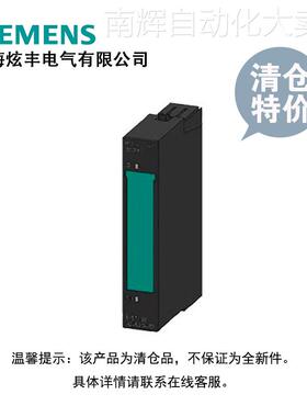 西门子6ES7134-4JB00-0AB0电子模块ET200S EL-MOD 2AI TC清仓特价