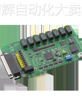 研华PCI-1760U 8通道继电器，8通道IDI通用PCI卡