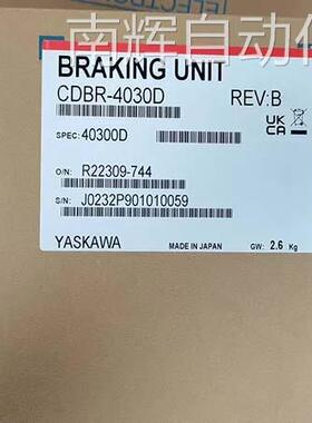 CDBR-4030D安川变频器制动单元日本原装进口现货
