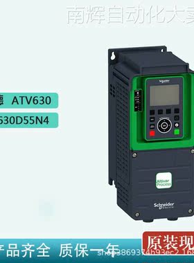 变频器ATV630D55N4 现货三相ATV630系列变频器全新正品原装
