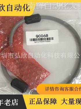 三菱Q系列连接线QC06B扩展电缆