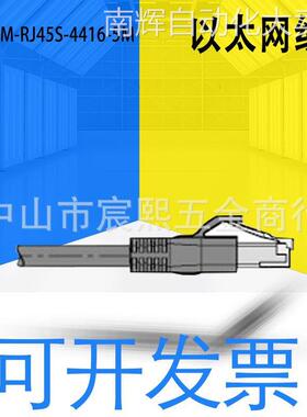 全新原装图尔克PSGS4M-RJ45S-4416-5M以太网连接线缆绿色 6935344