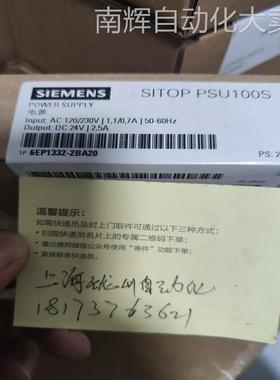 6EP1332-2BA20 西门子 SITOP工业电源模块 输出 DC24V 2.5A