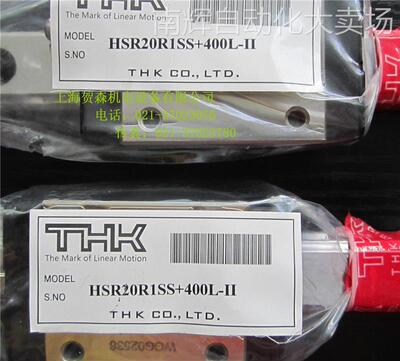 供应销售日本THK导轨HSR20R1SS+400L一‖ (G=20)