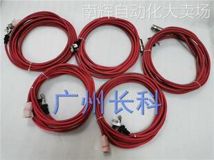 ABB DSQC679示教器电缆线 3HAC031683-001