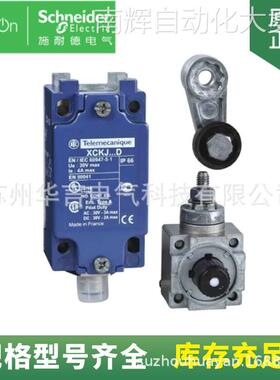 正品耐德 OsiSense XC系列 XCKJ10513D 限位开关 M12连接器