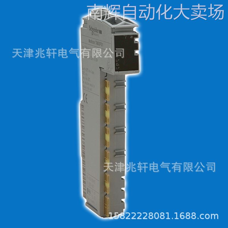 Modicon TM5SPS3模块TM5SPS3 PLC